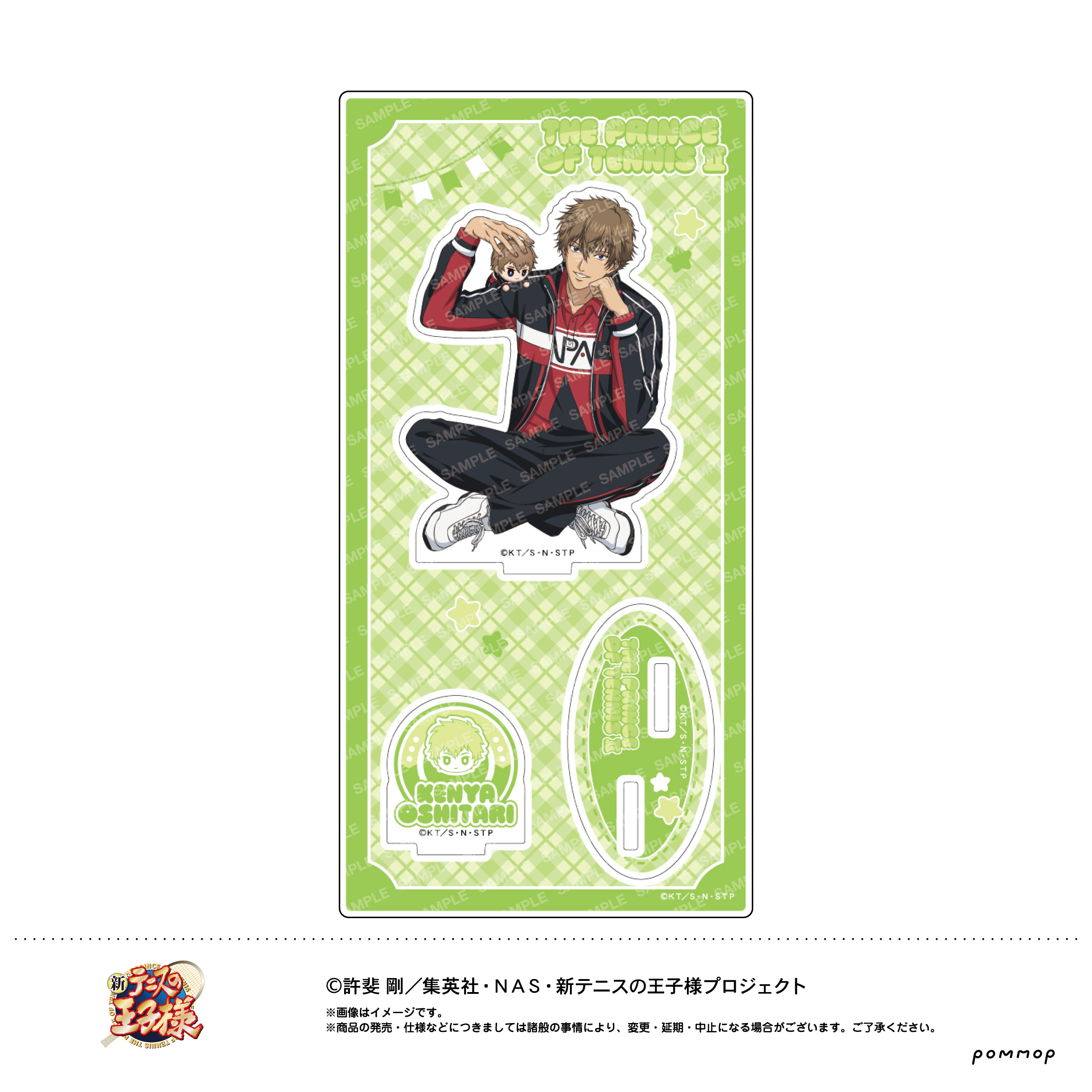 新テニスの王子様_アクリルスタンド -おきがえぬいといっしょ第４弾- (E 忍足謙也)