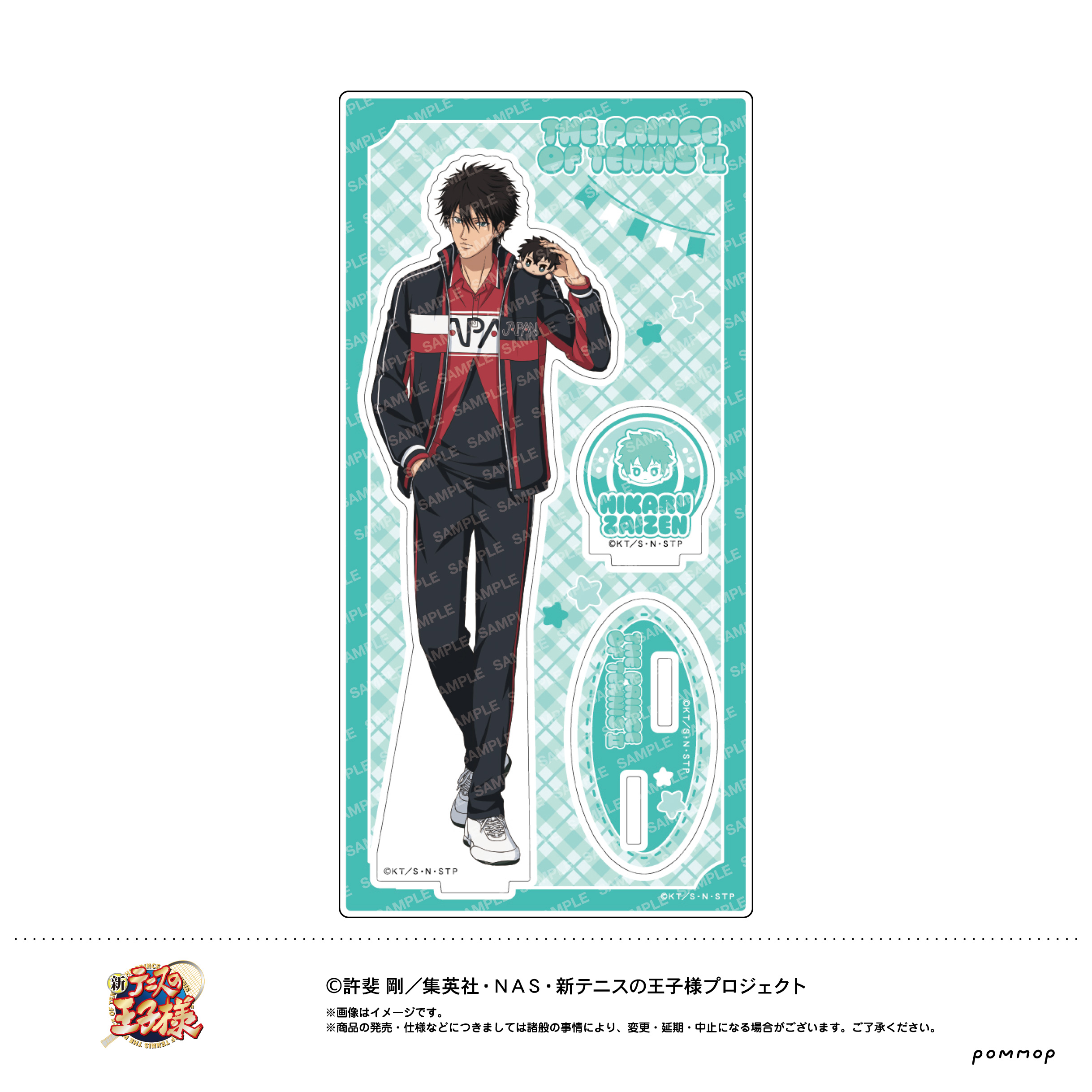 新テニスの王子様_アクリルスタンド -おきがえぬいといっしょ第４弾- (F 財前 光)