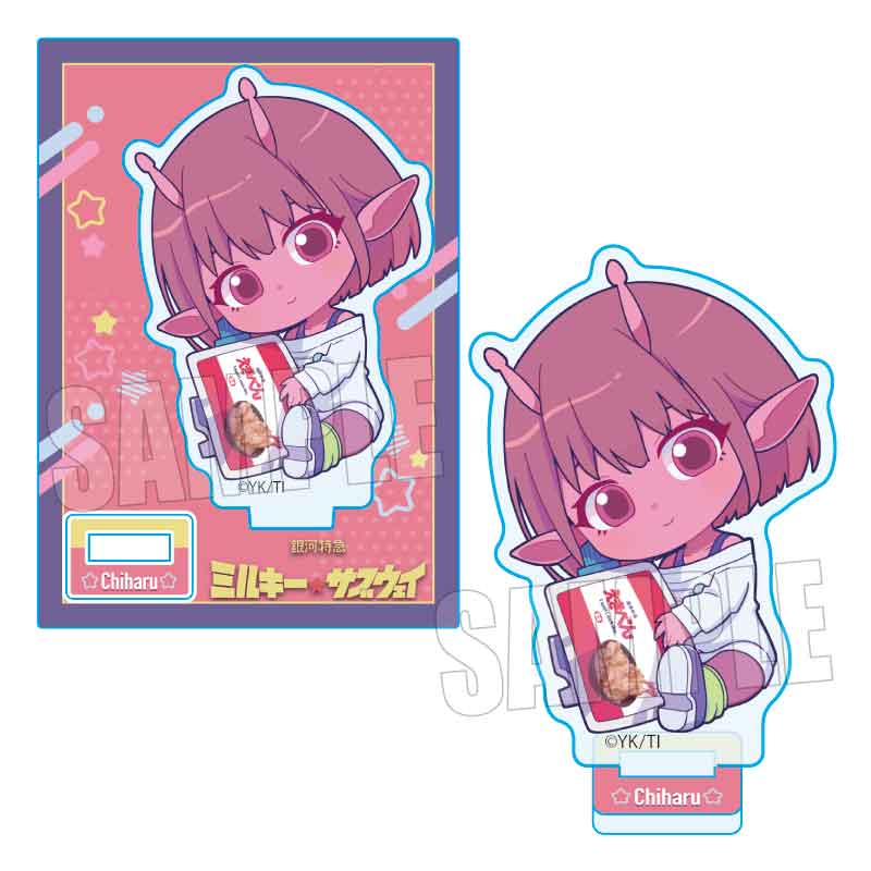 銀河特急 ミルキー☆サブウェイ_ぎゅぎゅっとミニスタンド | j-hobby
