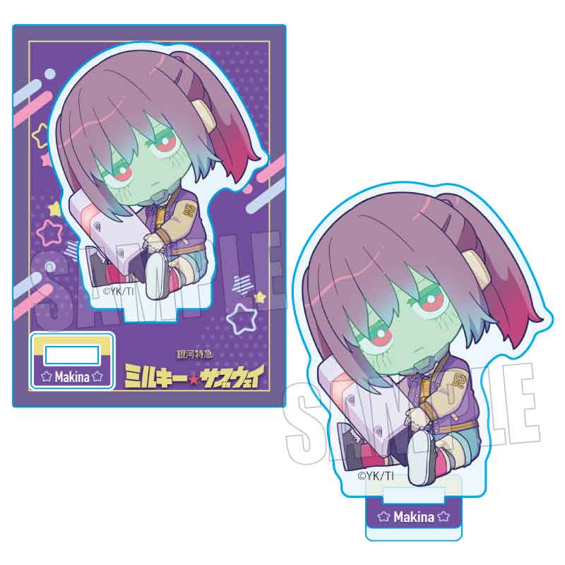 銀河特急 ミルキー☆サブウェイ_ぎゅぎゅっとミニスタンド マキナ