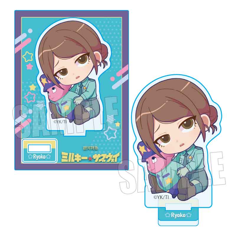 銀河特急 ミルキー☆サブウェイ_ぎゅぎゅっとミニスタンド リョーコ