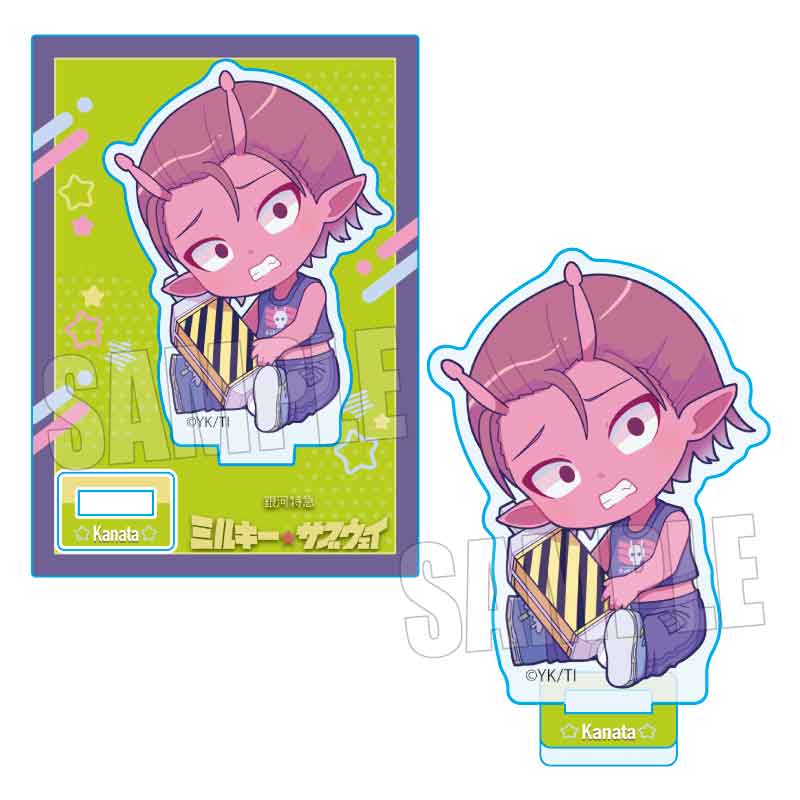 銀河特急 ミルキー☆サブウェイ_ぎゅぎゅっとミニスタンド カナタ