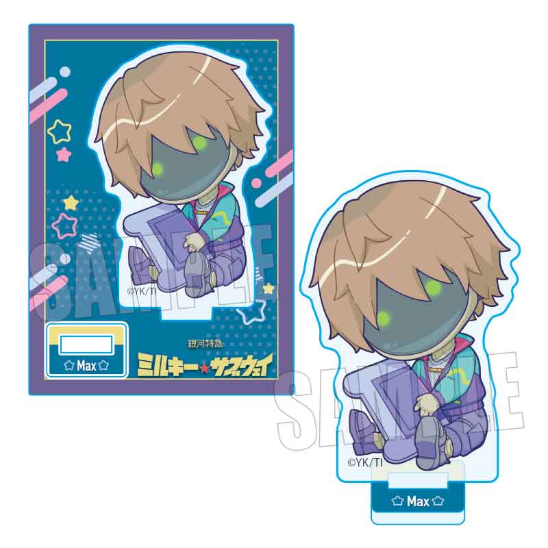 銀河特急 ミルキー☆サブウェイ_ぎゅぎゅっとミニスタンド マックス