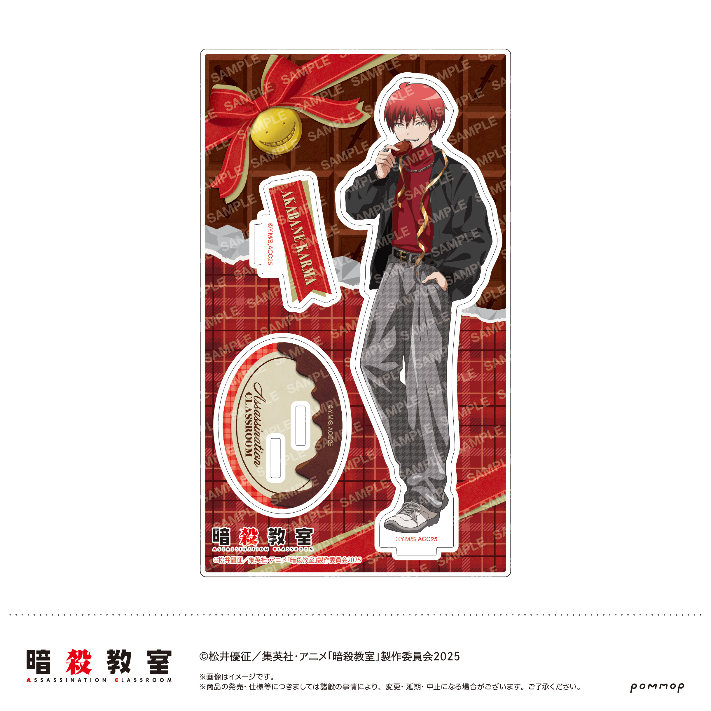 暗殺教室_アクリルスタンド-暗殺バレンタイン-(B 赤羽 業) | 公式