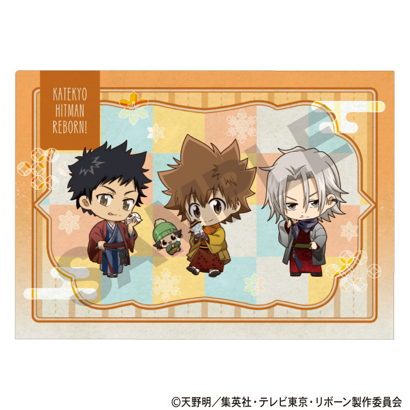 家庭教師ヒットマンREBORN！_シングルクリアファイル　オレンジ　冬着物