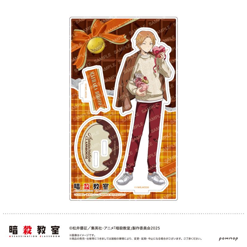 暗殺教室_アクリルスタンド-暗殺バレンタイン-(D 前原 陽斗) | 暗殺