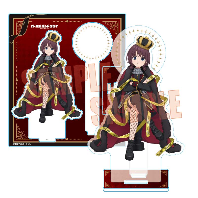 ガールズバンドクライ　ゲーマーズ　全巻購入　特典　アクリルスタンド　5種 ガールズバンドクライ ゲーマーズ 全巻購入特典 アクリルスタンド5体セット