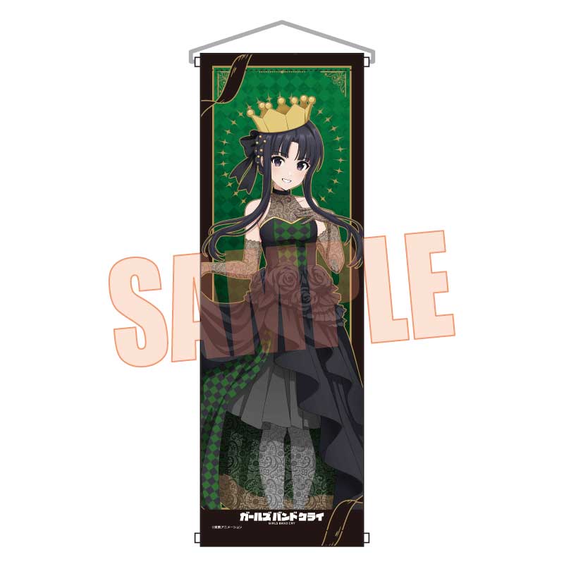 ガールズバンドクライ_スリムタペストリー 安和 すばる(チェス)