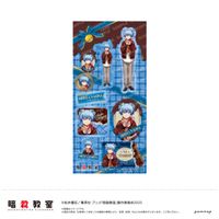 暗殺教室_シール-暗殺バレンタイン-(A 潮田 渚) | 暗殺教室公式グッズ