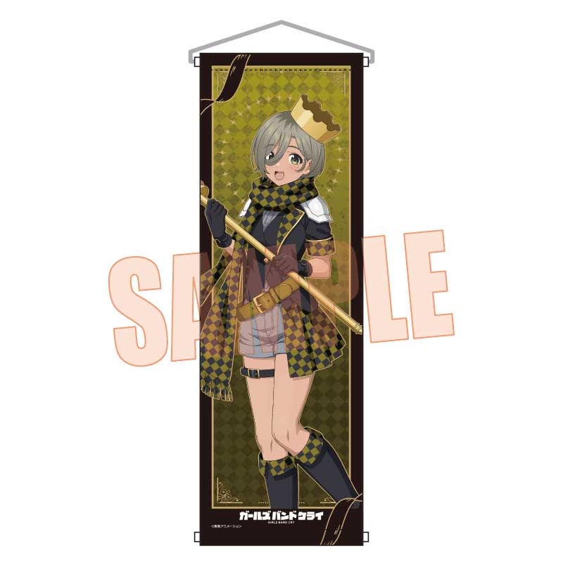 ガールズバンドクライ_スリムタペストリー ルパ(チェス)