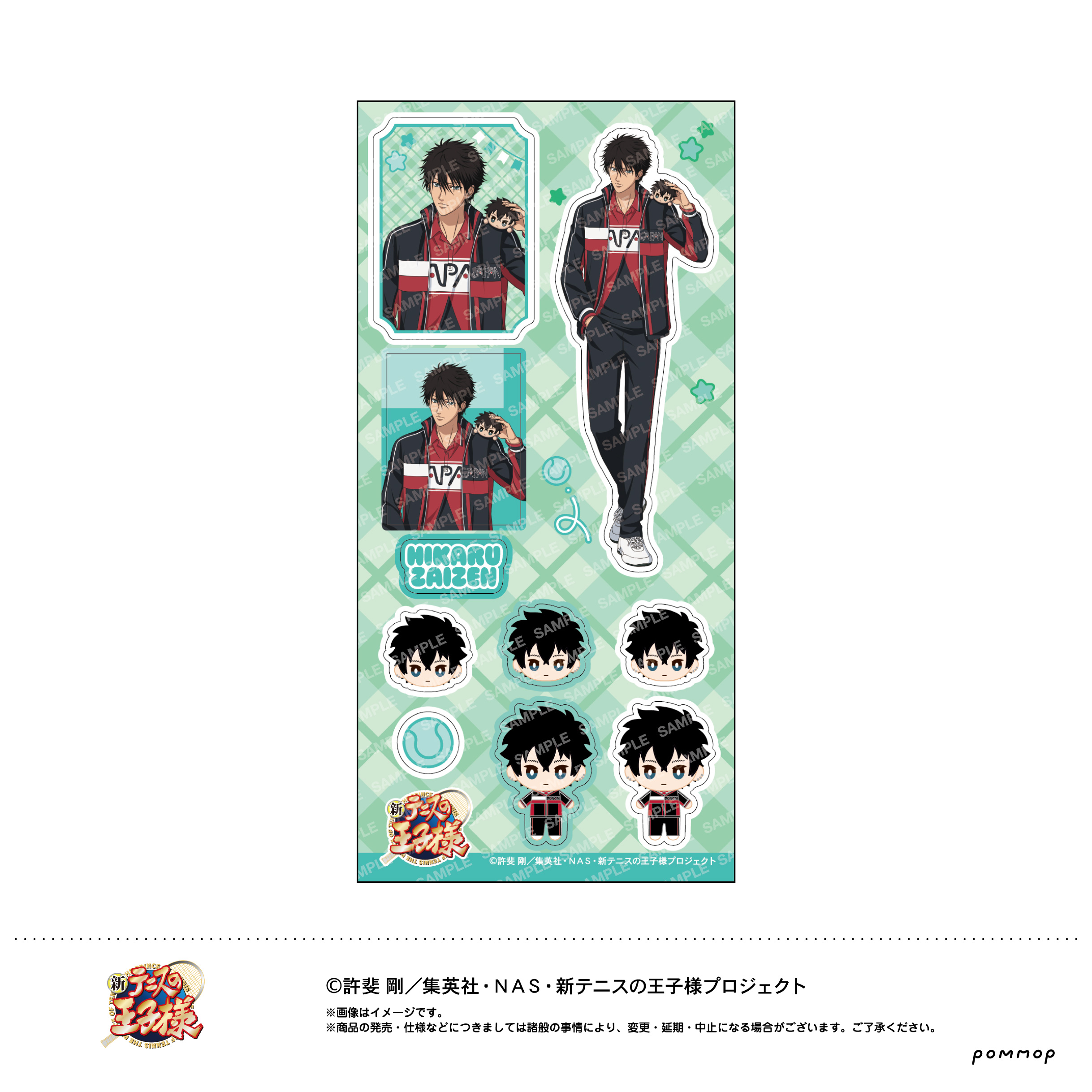 新テニスの王子様_シール -おきがえぬいといっしょ第４弾- (F 財前 光)