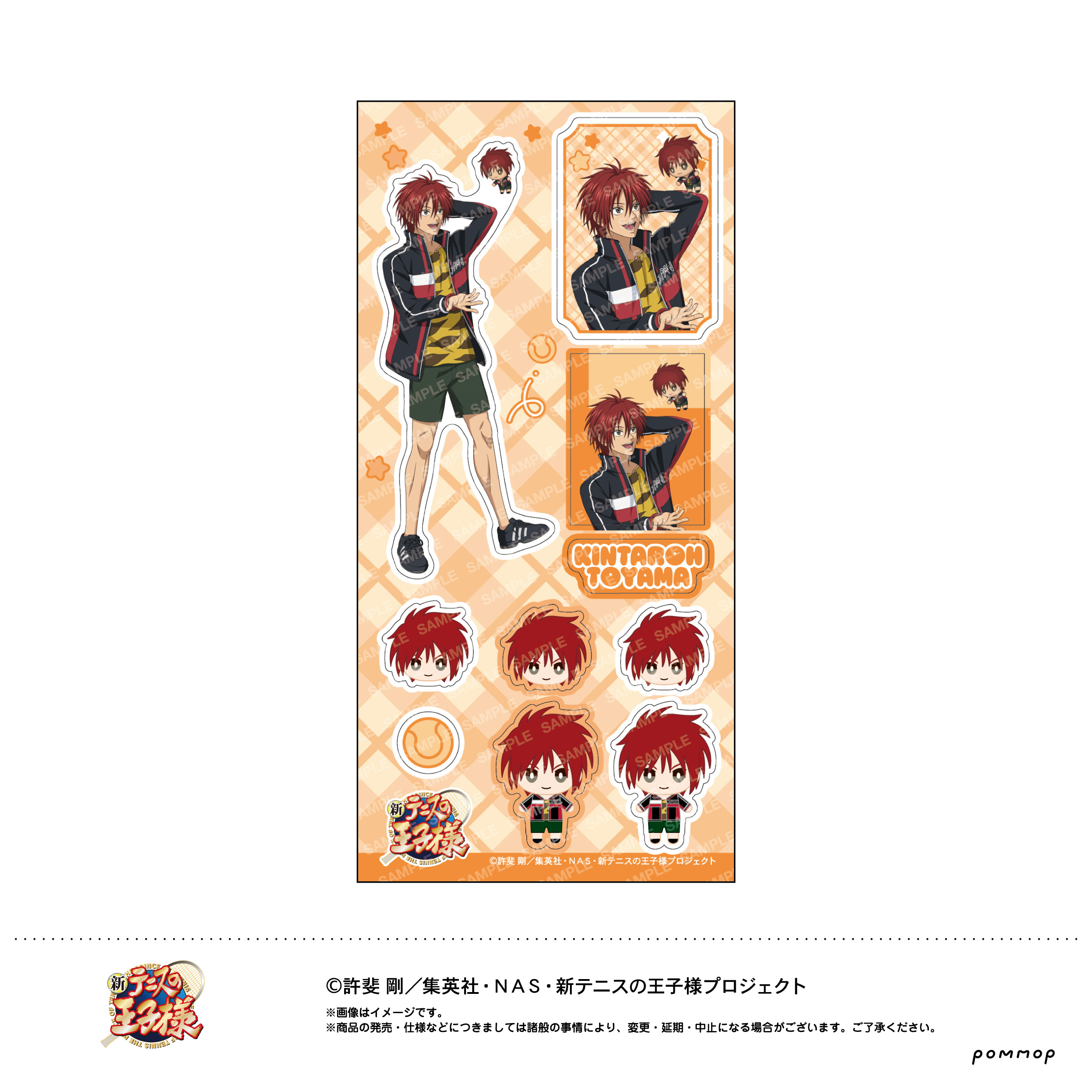 新テニスの王子様_シール -おきがえぬいといっしょ第４弾- (G 遠山金太郎)