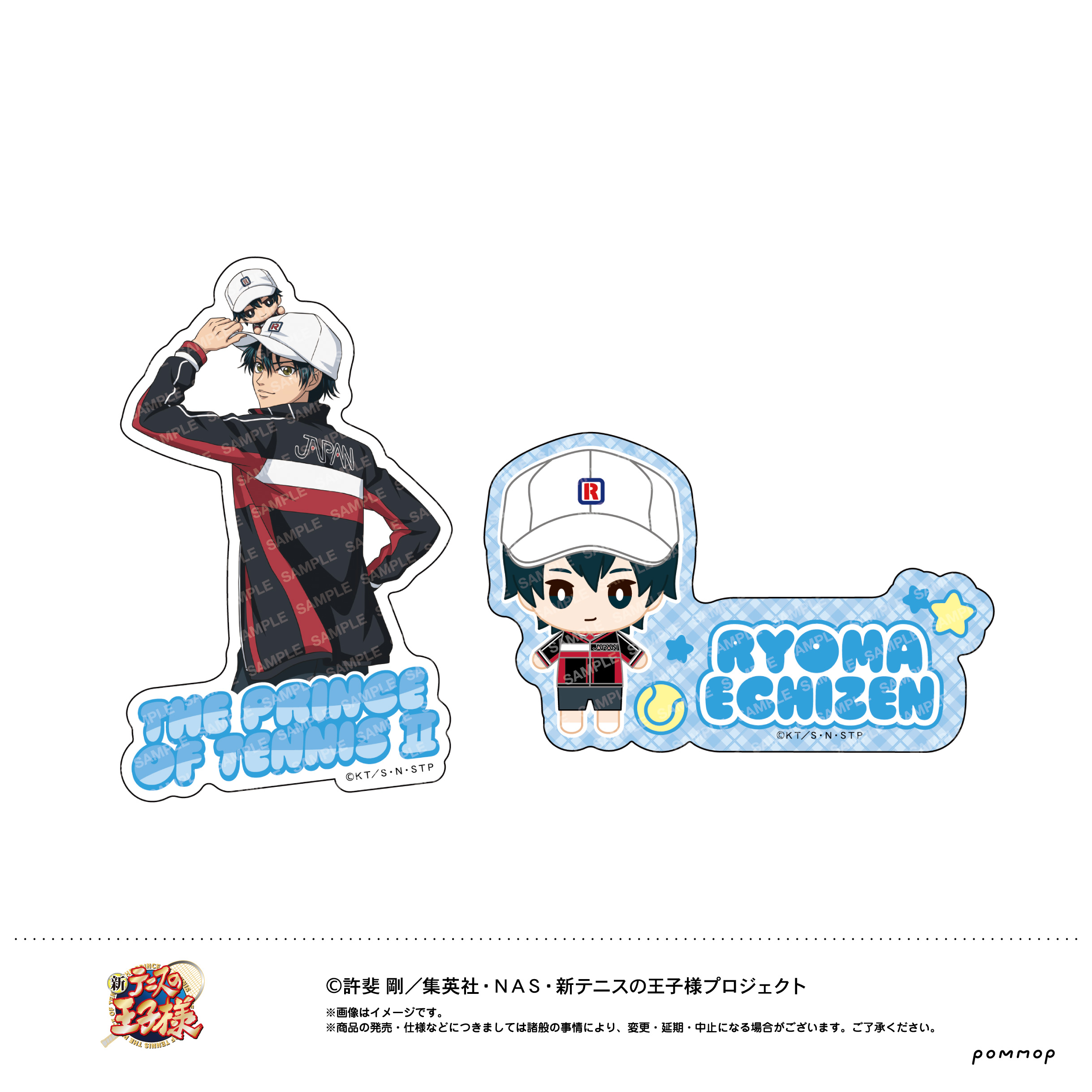 新テニスの王子様_ダイカットシールセット -おきがえぬいといっしょ第４弾- (A 越前リョーマ)