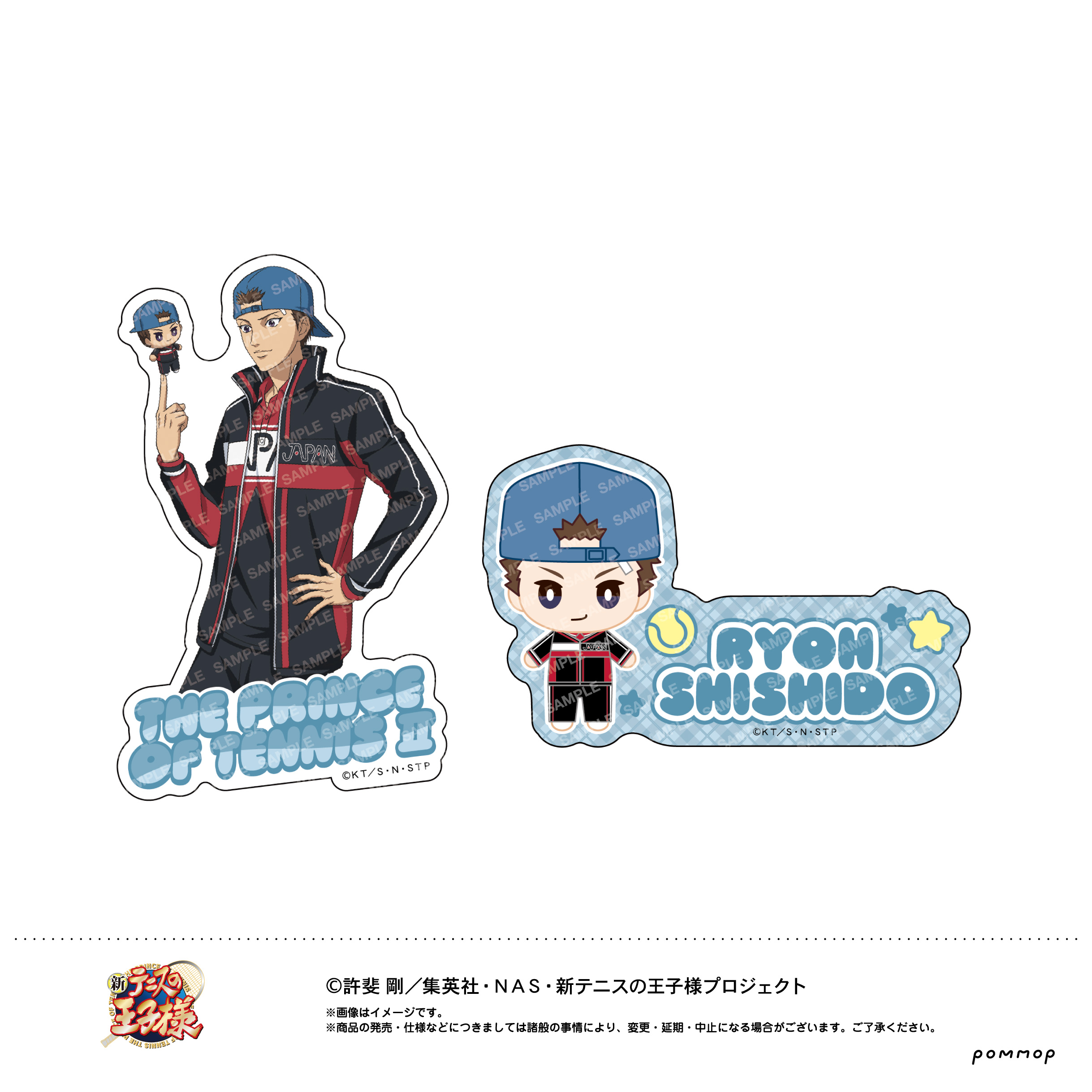 新テニスの王子様_ダイカットシールセット -おきがえぬいといっしょ第４弾- (C 宍戸 亮)