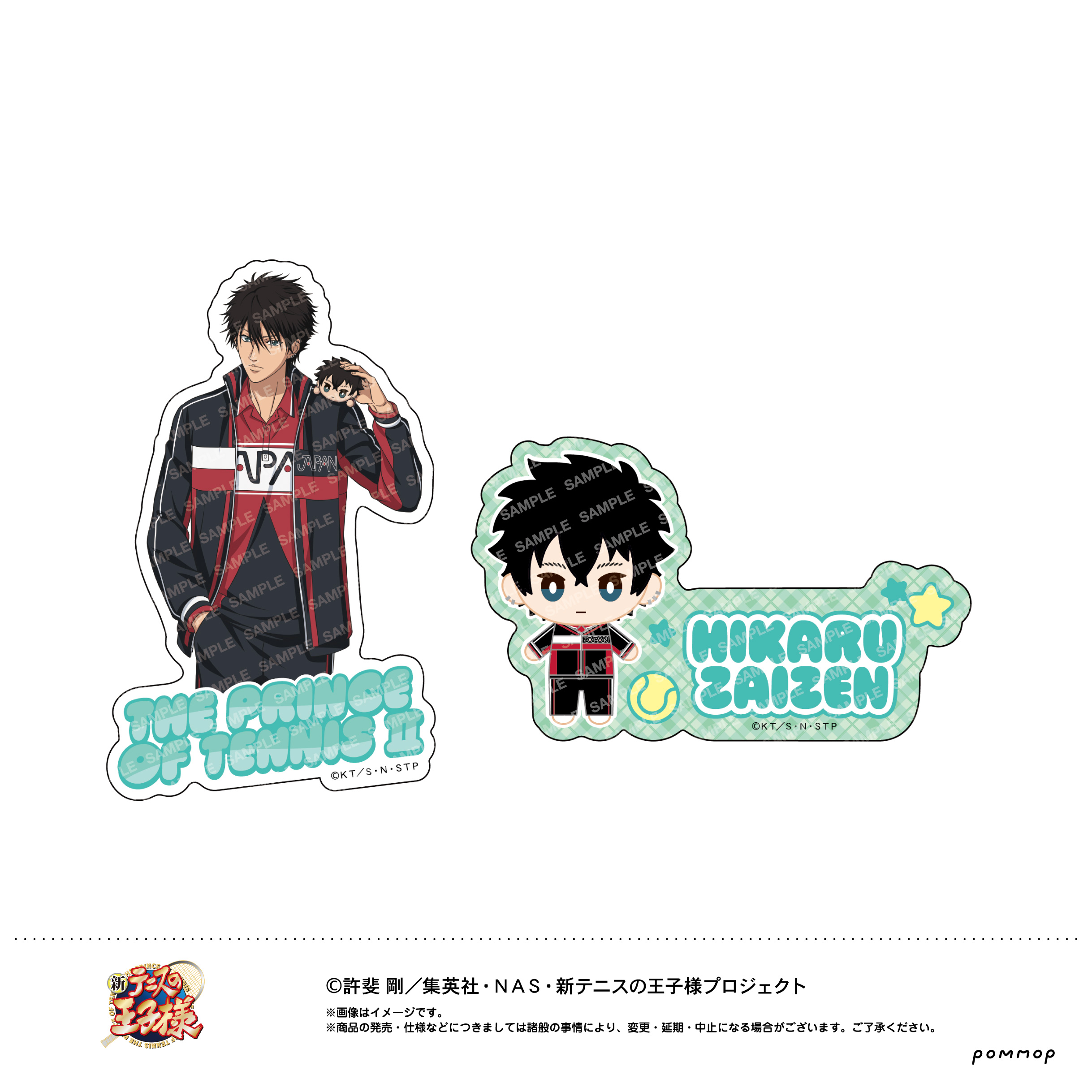 新テニスの王子様_ダイカットシールセット -おきがえぬいといっしょ第４弾- (F 財前 光)