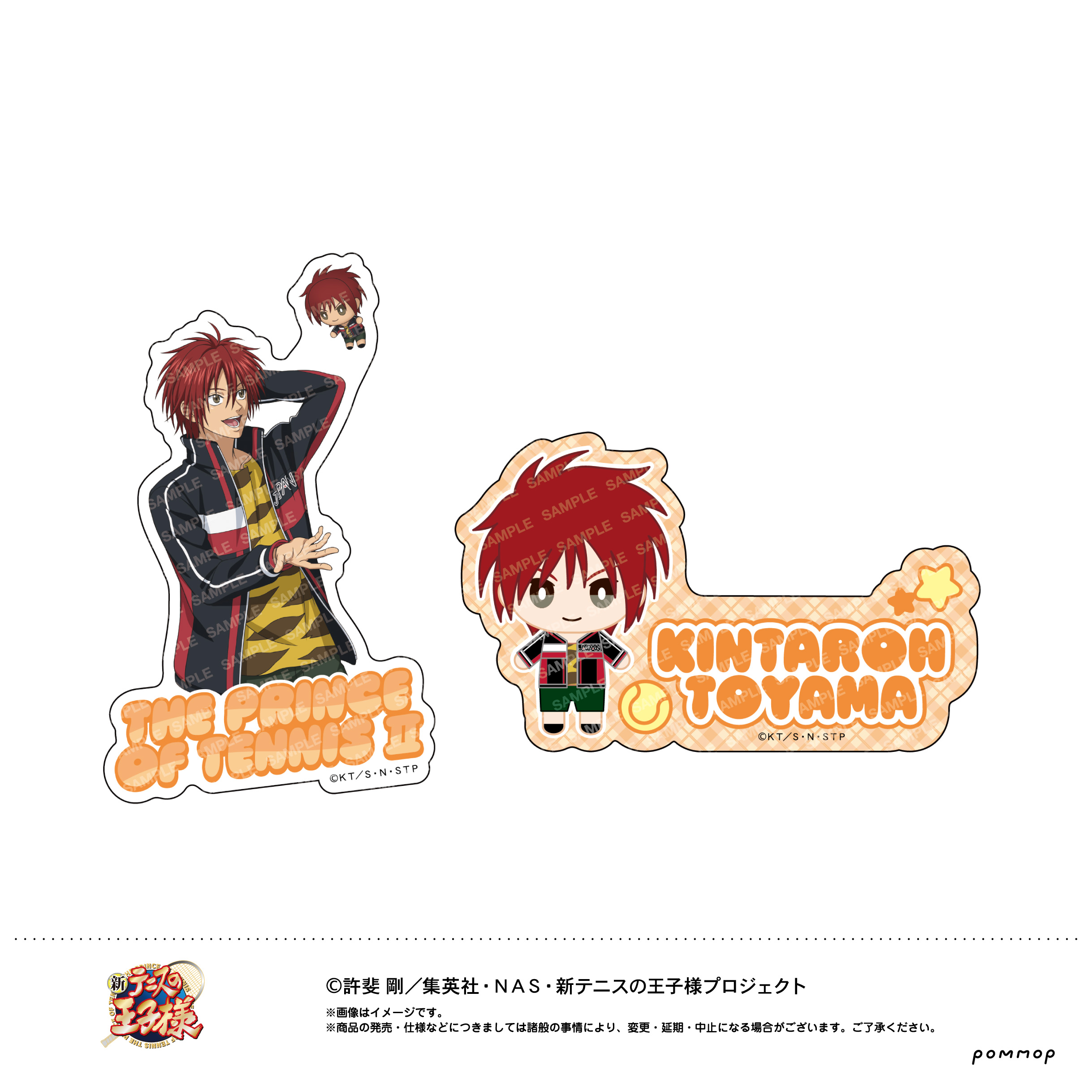 新テニスの王子様_ダイカットシールセット -おきがえぬいといっしょ第４弾- (G 遠山金太郎)