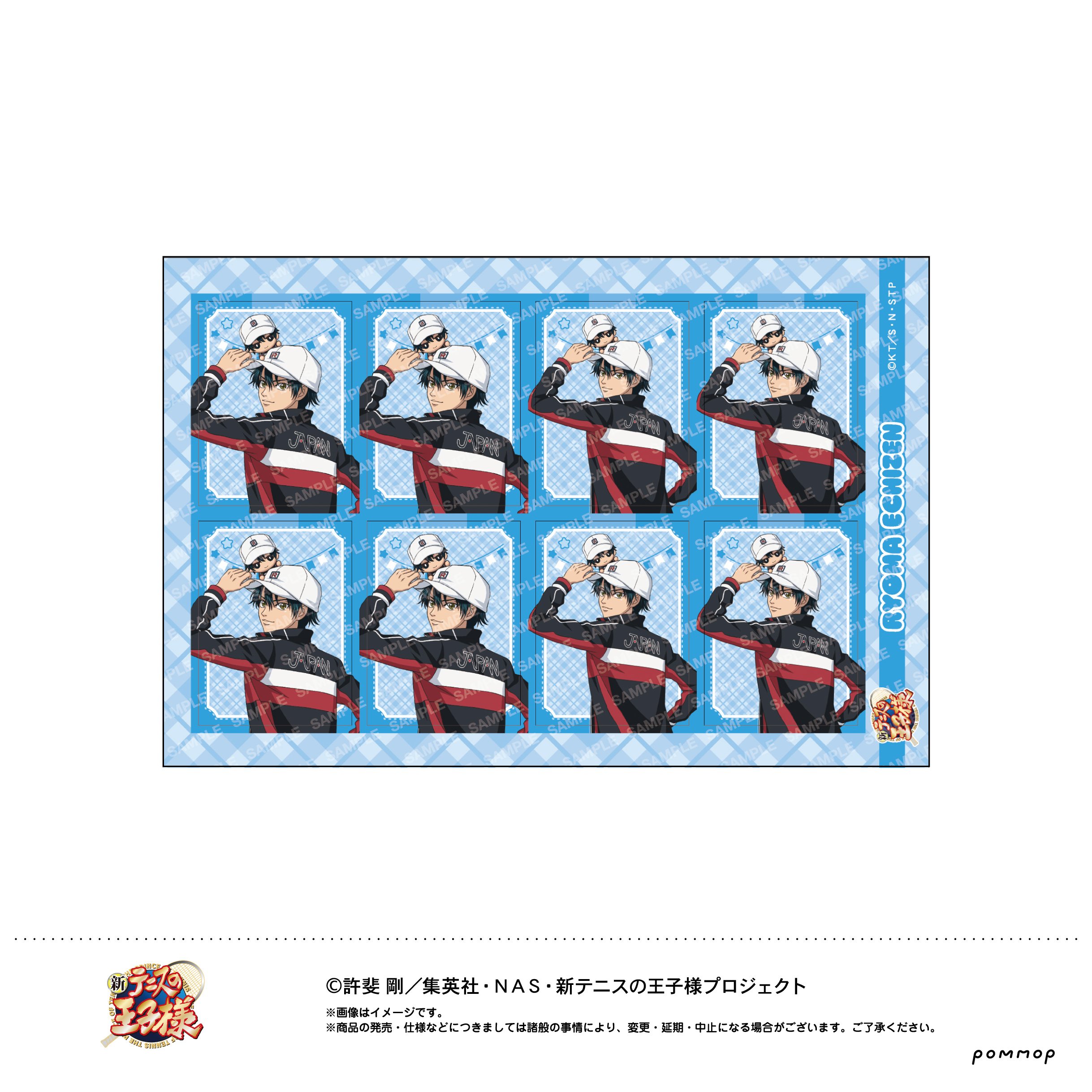 新テニスの王子様_証明写真風シール -おきがえぬいといっしょ第４弾- (A 越前リョーマ)