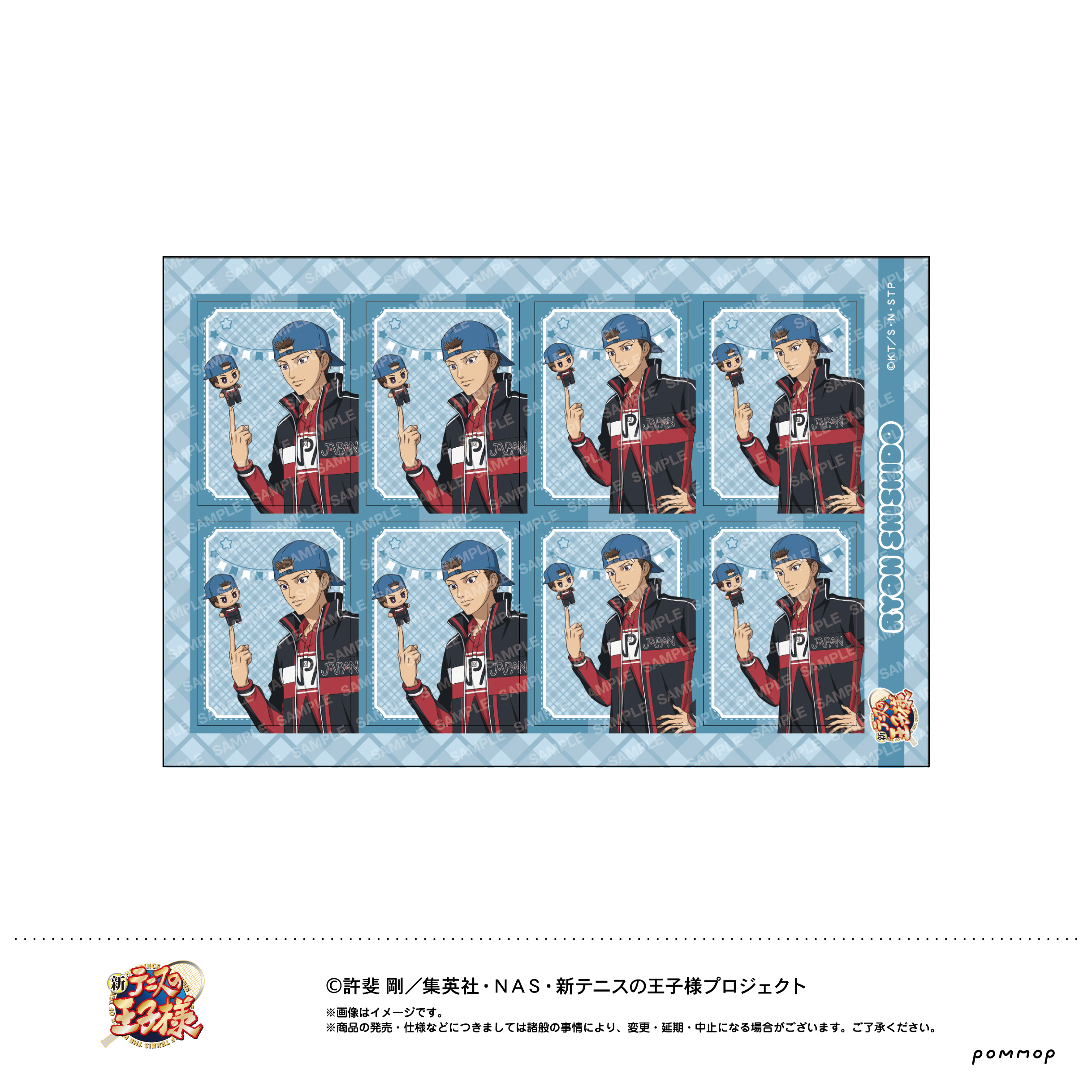 新テニスの王子様_証明写真風シール -おきがえぬいといっしょ第４弾- (C 宍戸 亮)