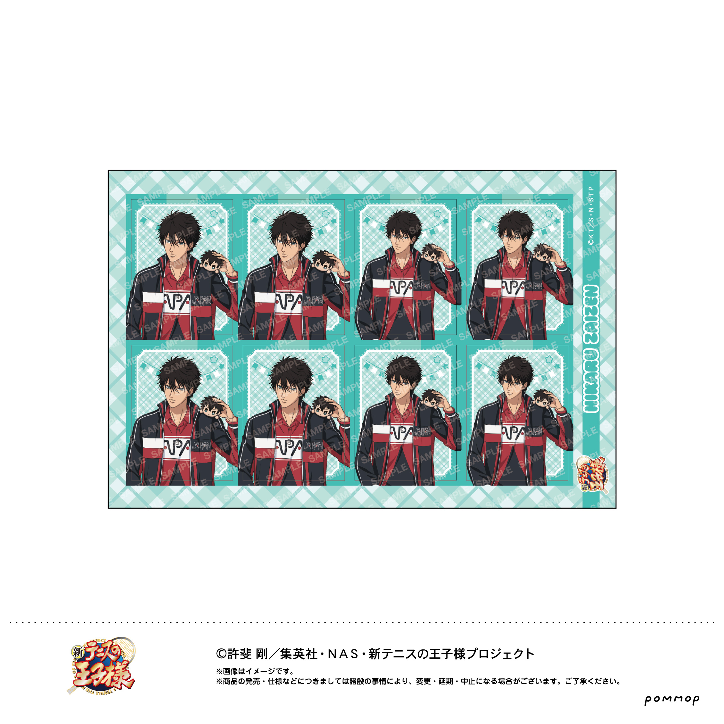 新テニスの王子様_証明写真風シール -おきがえぬいといっしょ第４弾- (F 財前 光)