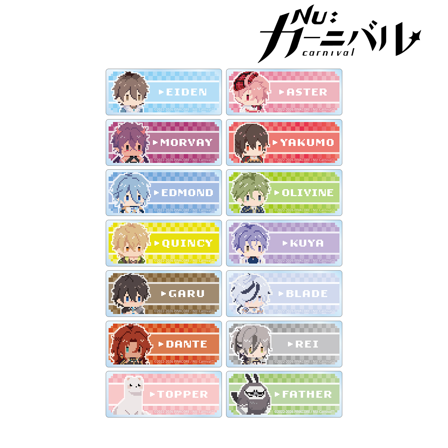 NU: カーニバル_トレーディング ドット絵 アクリルネームプレート(単位/コンプリートBOX)【コンプリートBOX／14パック入り】