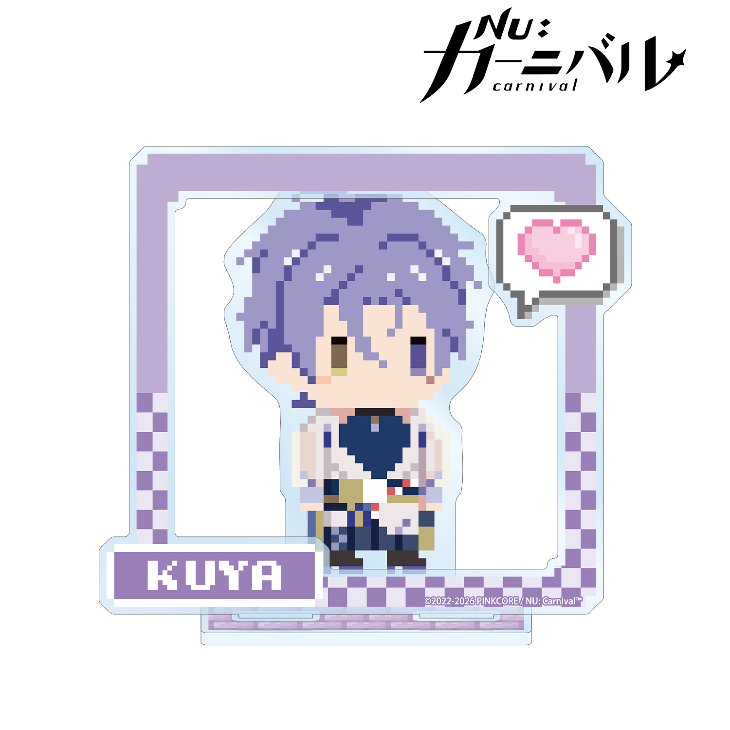 NU: カーニバル_玖夜 ドット絵 パーツ付きBIGアクリルスタンド