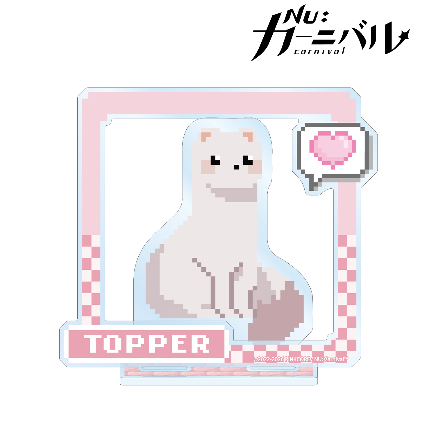 NU: カーニバル_トパ ドット絵 パーツ付きBIGアクリルスタンド