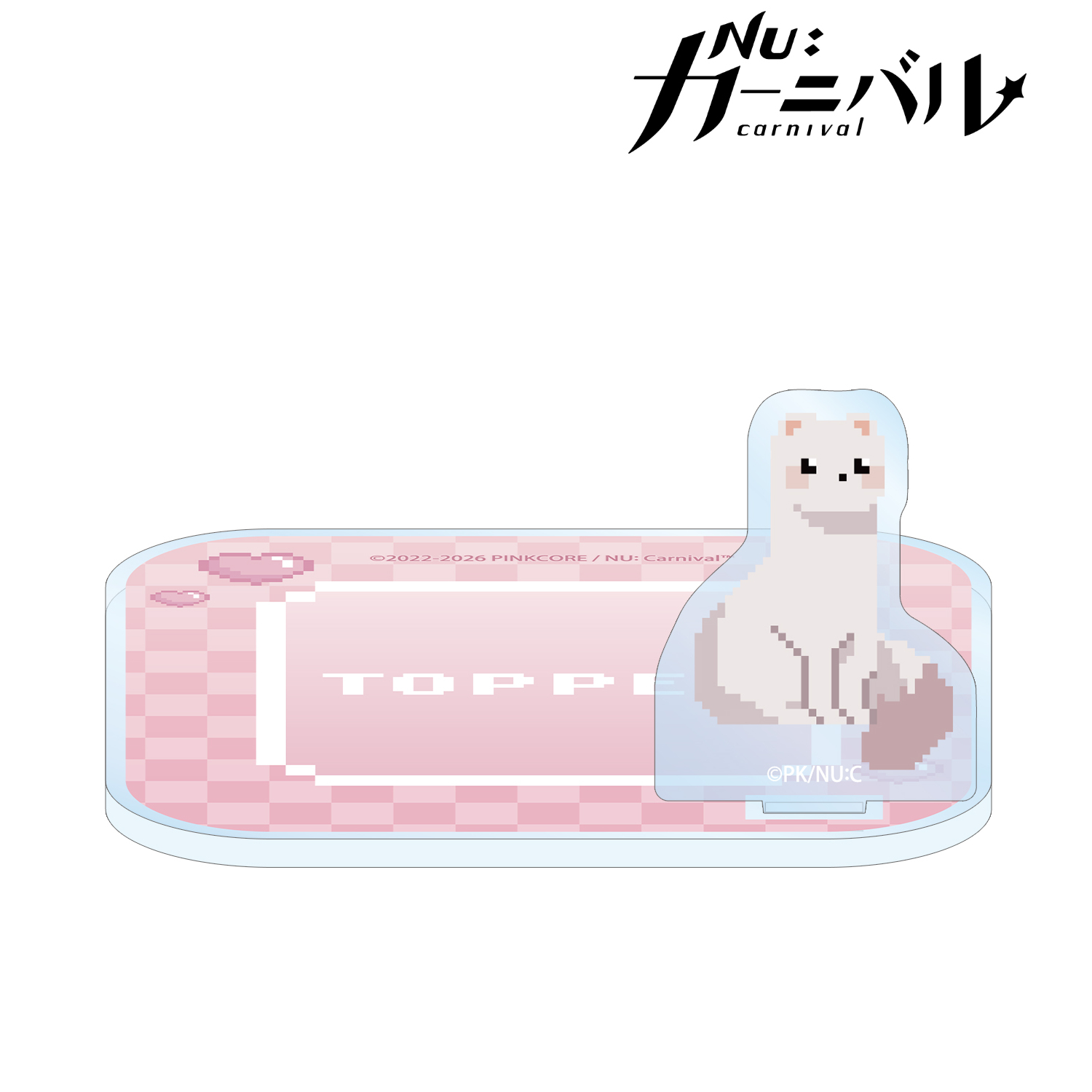 NU: カーニバル_トパ ドット絵 アクリルスタンド付きコースター