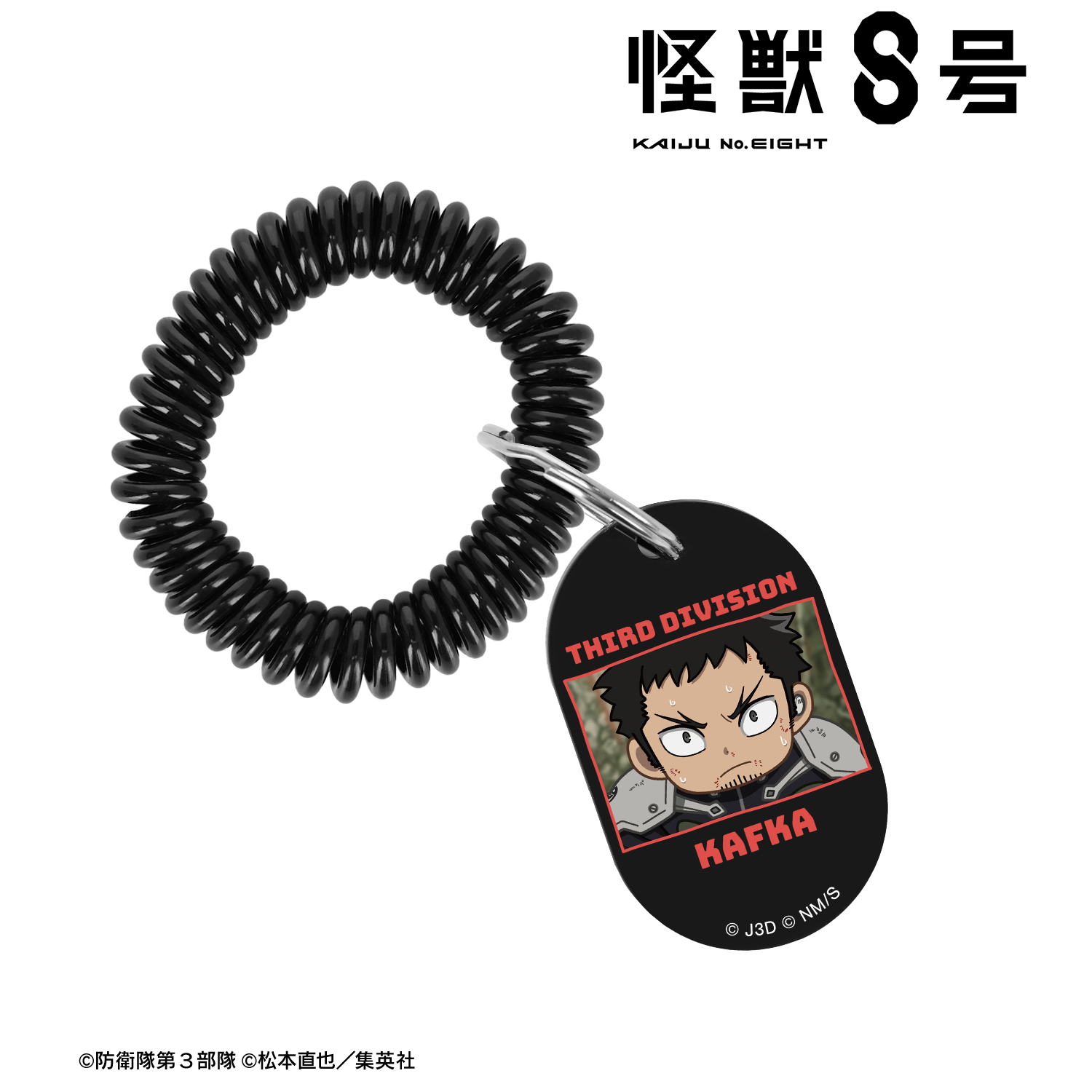 怪獣８号_日比野カフカ ゆるコマ ロッカーキー風アクリルキーホルダー