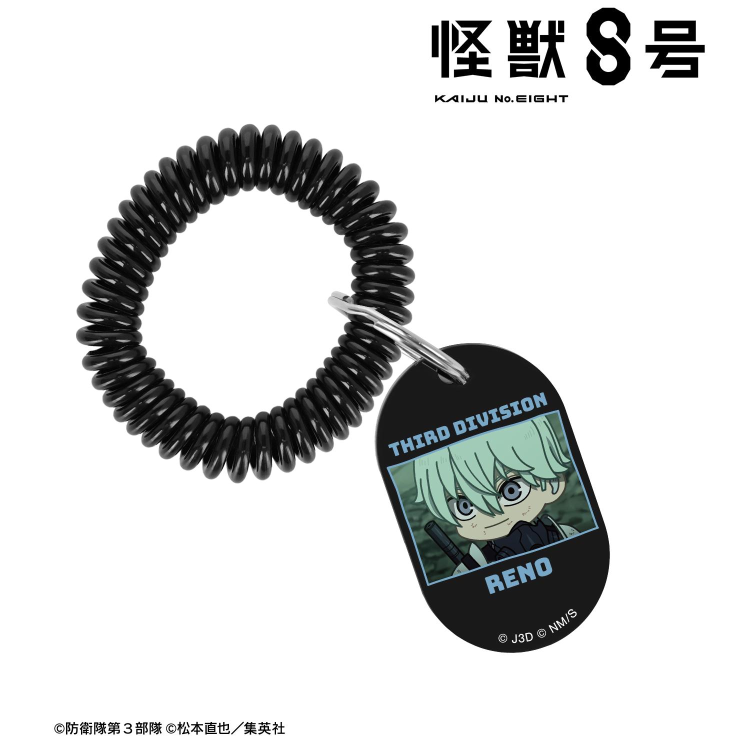 怪獣８号_市川レノ ゆるコマ ロッカーキー風アクリルキーホルダー