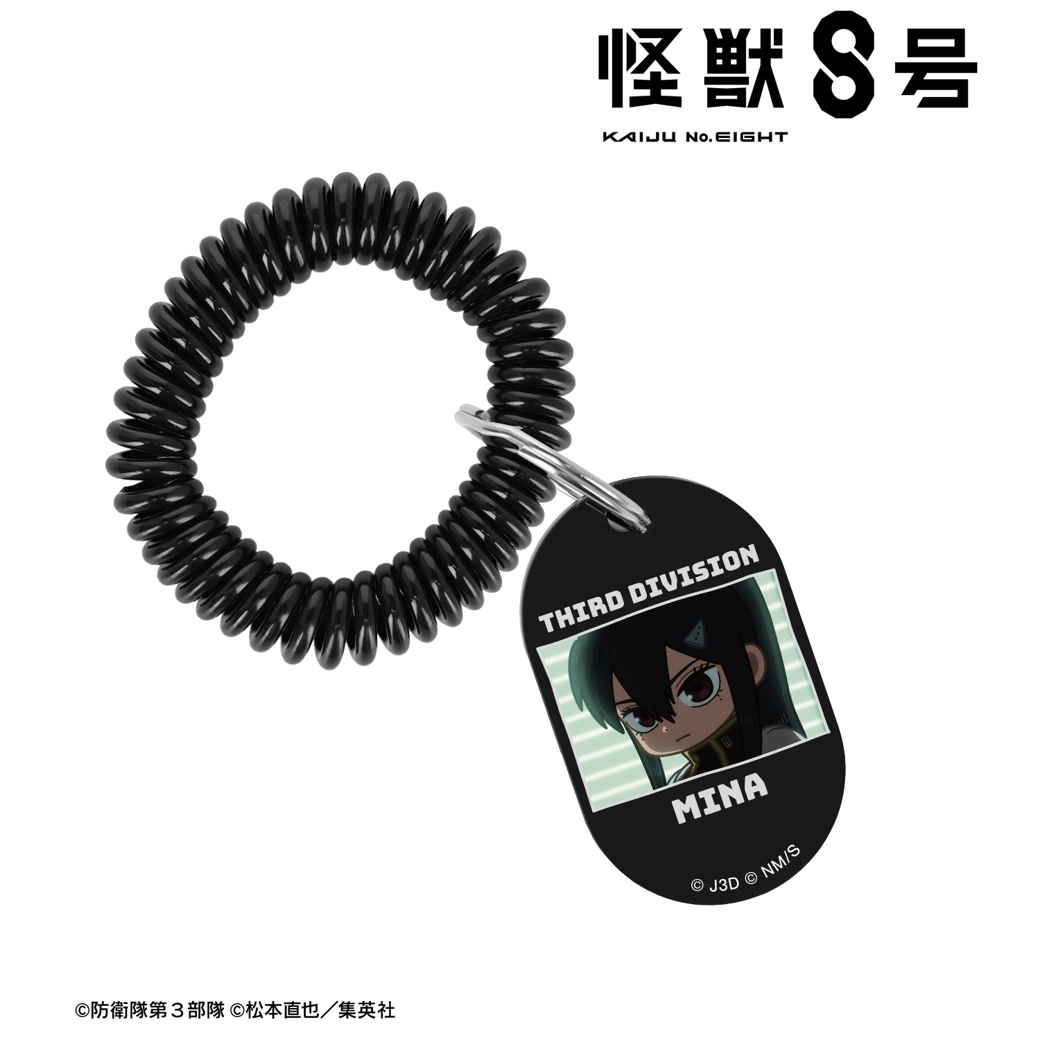 怪獣８号_亜白ミナ ゆるコマ ロッカーキー風アクリルキーホルダー