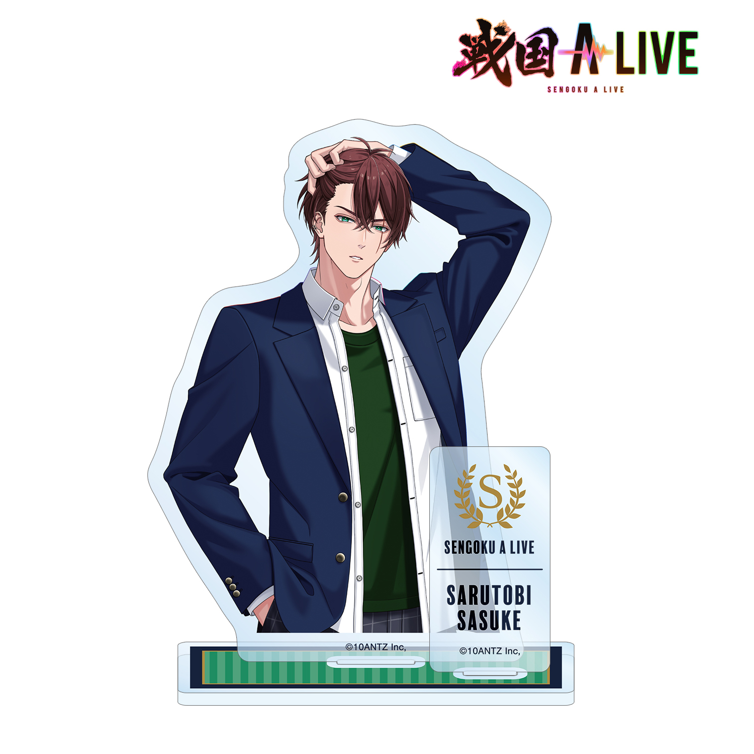 戦国 A LIVE_猿飛 佐助 学生服ver. パーツ付きBIGアクリルスタンド