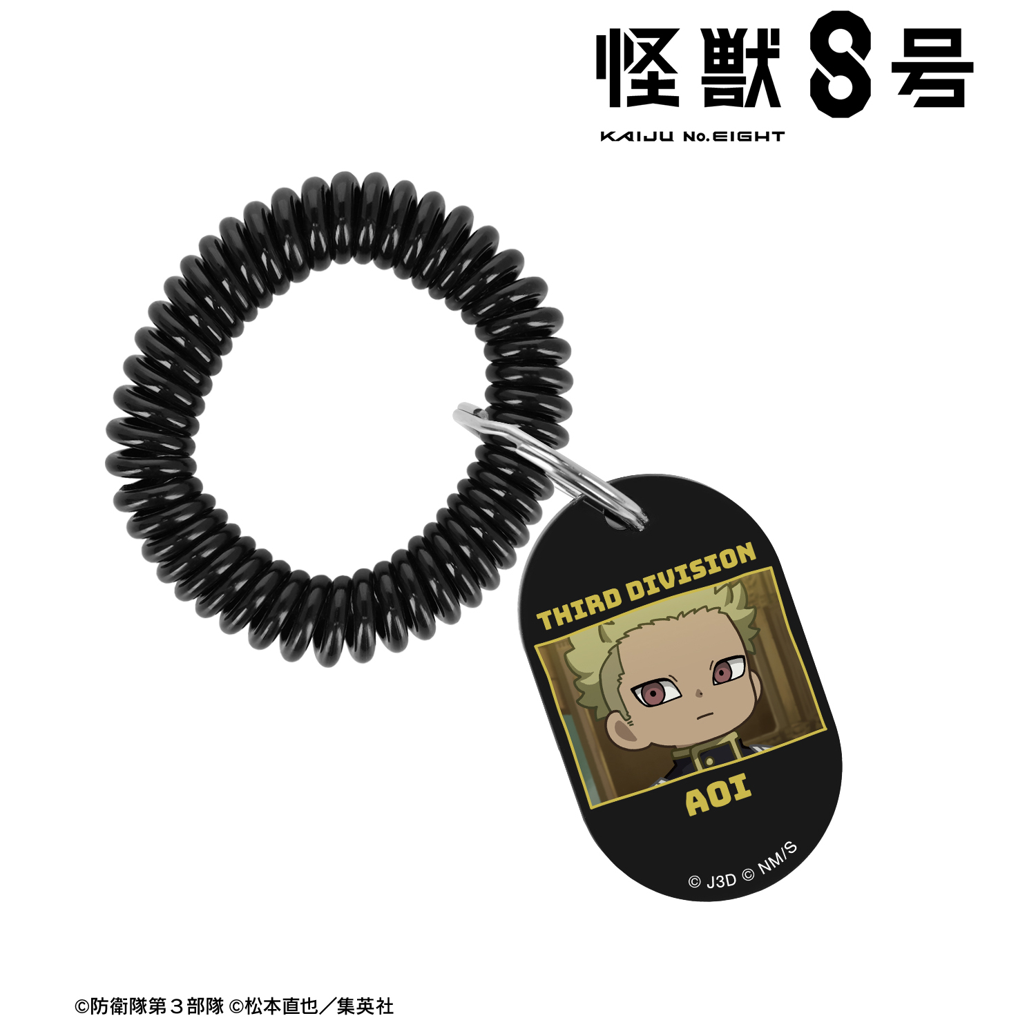 怪獣８号_神楽木葵 ゆるコマ ロッカーキー風アクリルキーホルダー