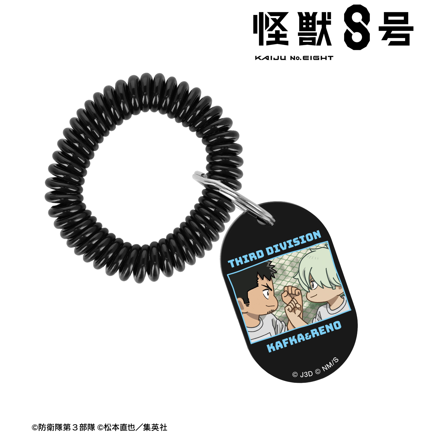 怪獣８号_日比野カフカ&市川レノ ゆるコマ ロッカーキー風アクリルキーホルダー