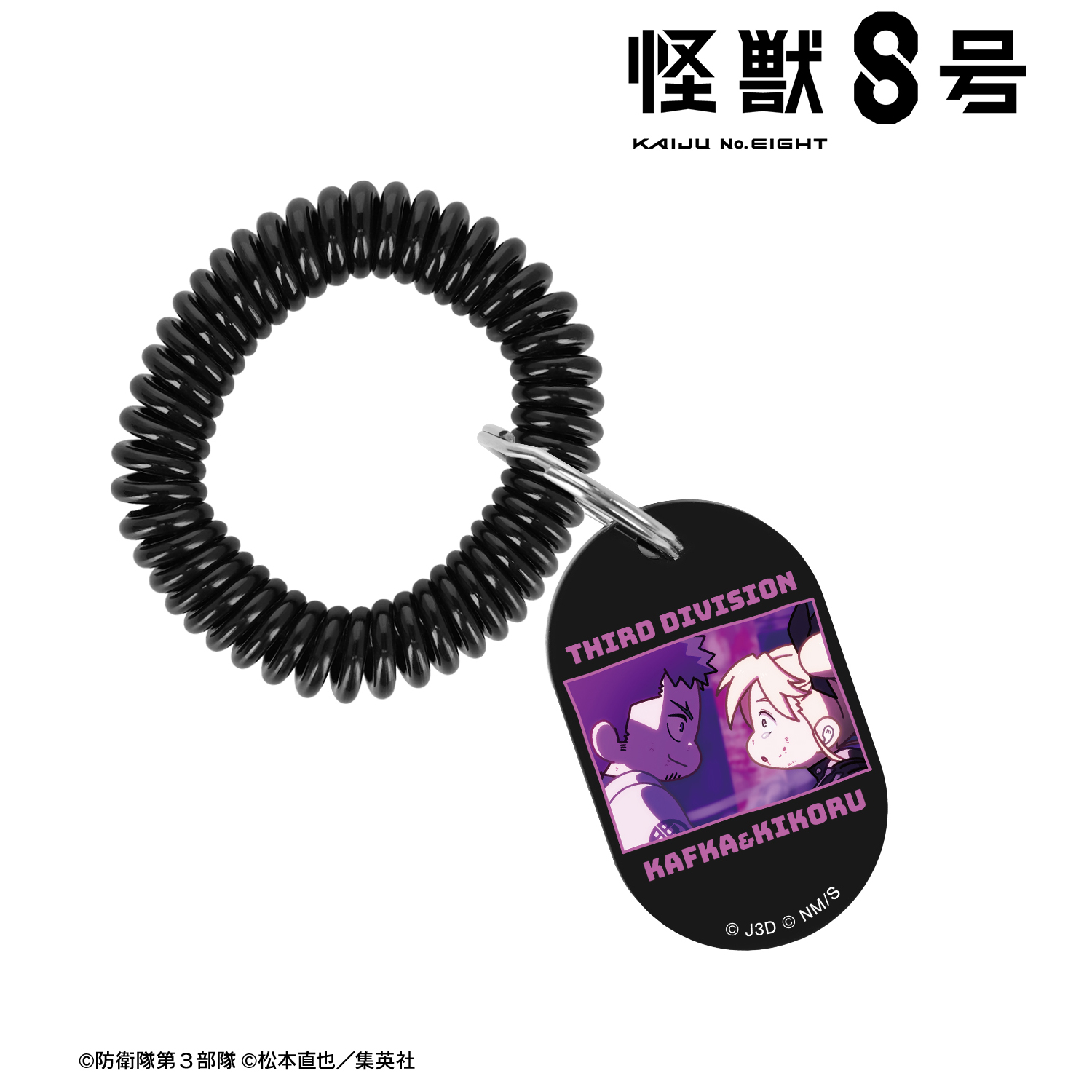 怪獣８号_日比野カフカ&四ノ宮キコル ゆるコマ ロッカーキー風アクリルキーホルダー