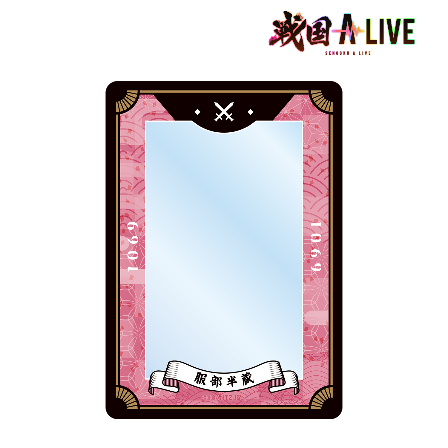 戦国 A LIVE_服部 半蔵 モチーフ B8硬質カードケース
