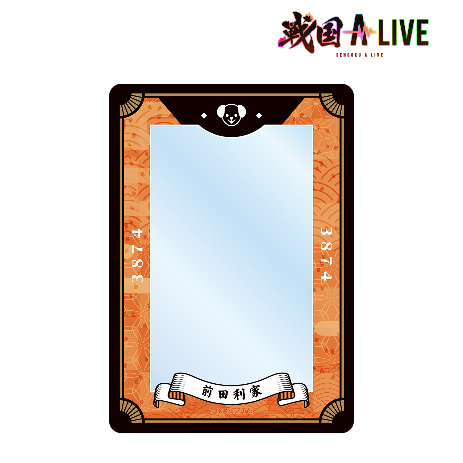 戦国 A LIVE_前田 利家 モチーフ B8硬質カードケース