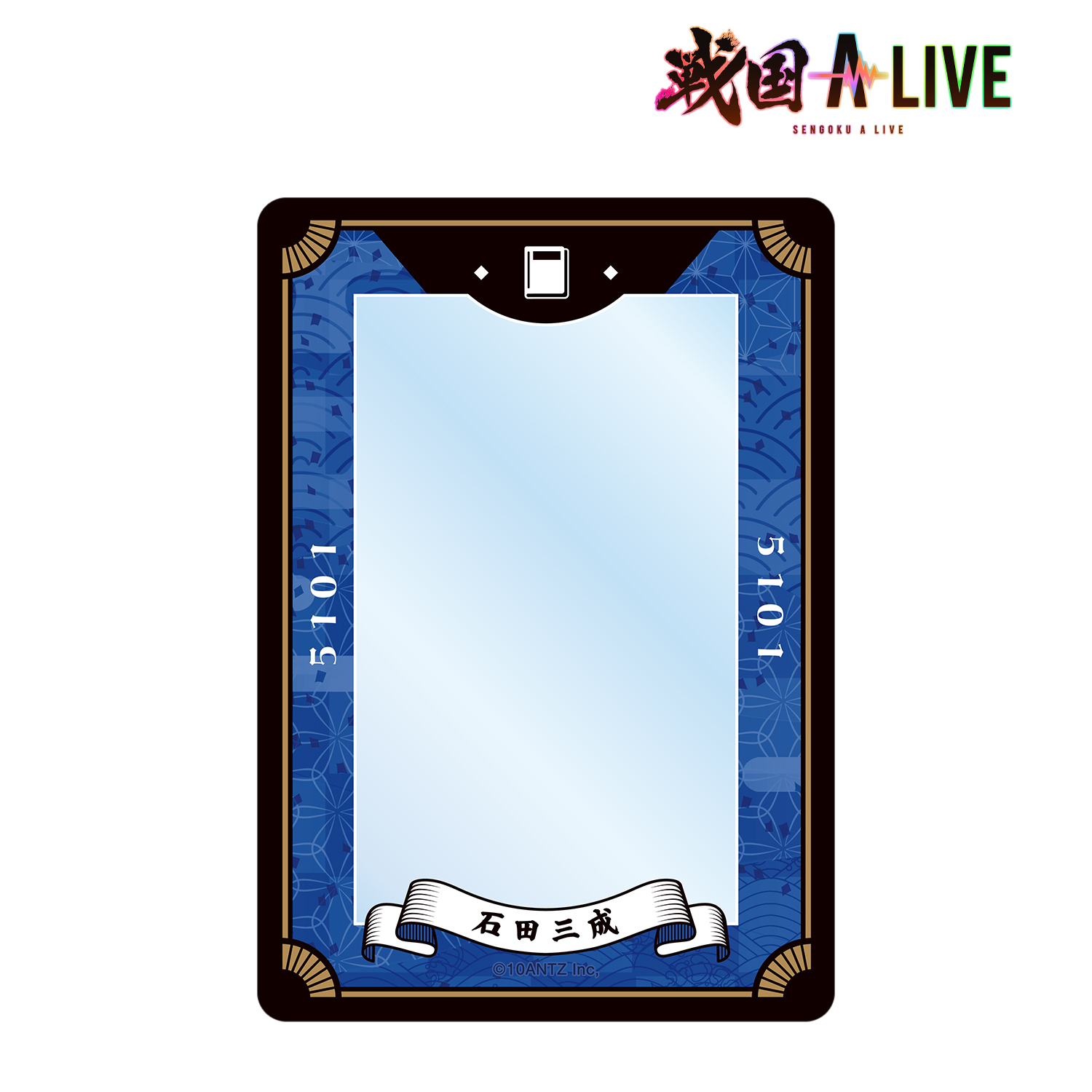 戦国 A LIVE_石田 三成 モチーフ B8硬質カードケース