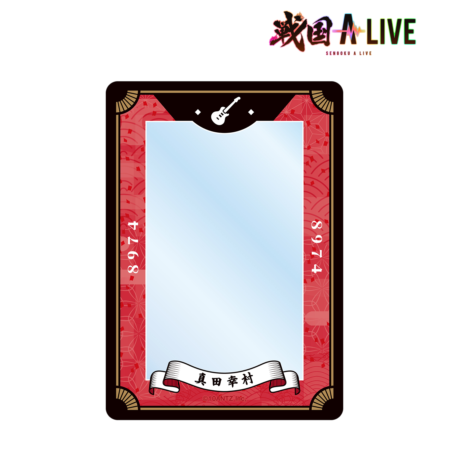 戦国 A LIVE_真田 幸村 モチーフ B8硬質カードケース