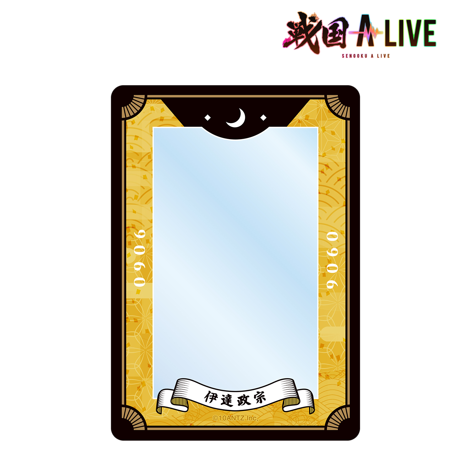 戦国 A LIVE_伊達 政宗 モチーフ B8硬質カードケース