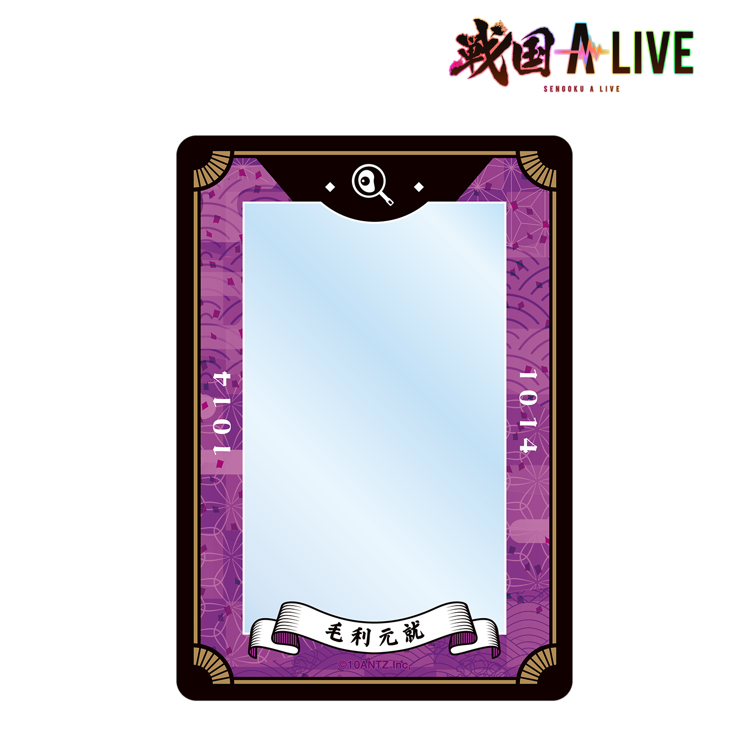 戦国 A LIVE_毛利 元就 モチーフ B8硬質カードケース