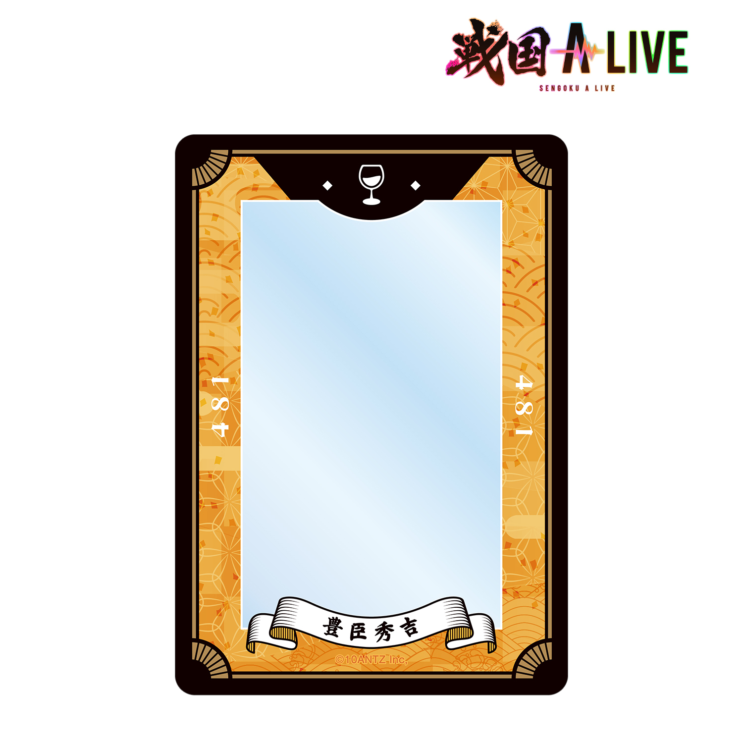 戦国 A LIVE_豊臣 秀吉 モチーフ B8硬質カードケース