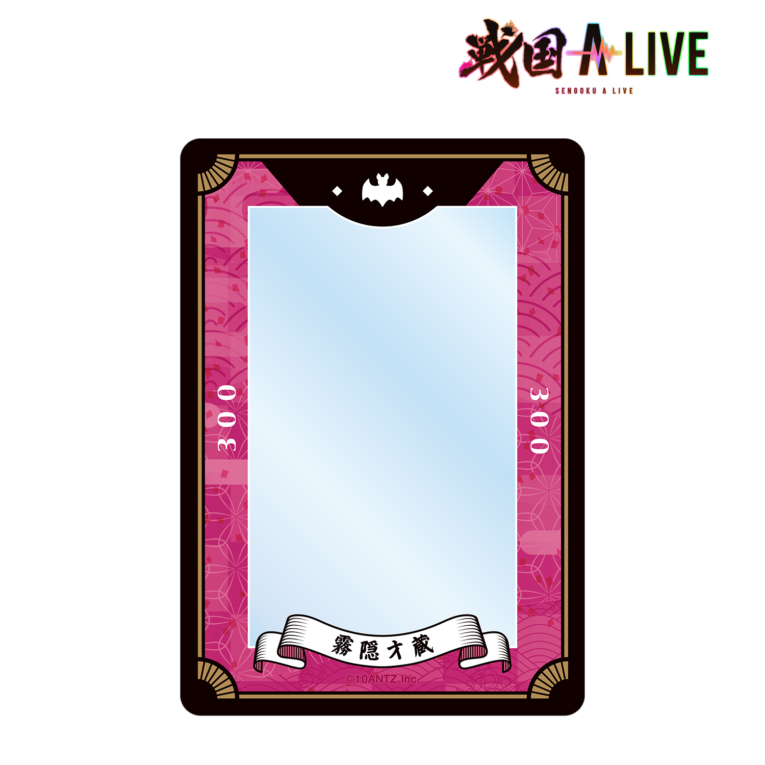 戦国 A LIVE_霧隠 才蔵 モチーフ B8硬質カードケース