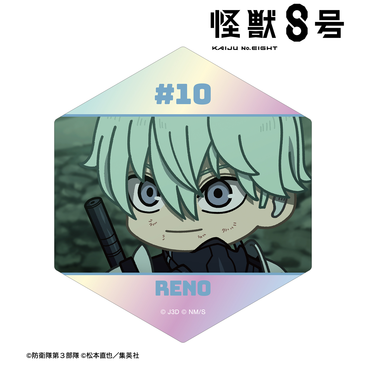 怪獣８号_市川レノ ゆるコマ オーロラステッカー