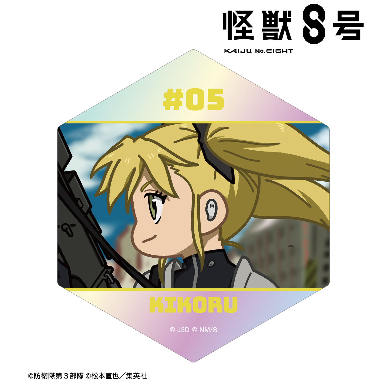 怪獣８号_四ノ宮キコル ゆるコマ オーロラステッカー