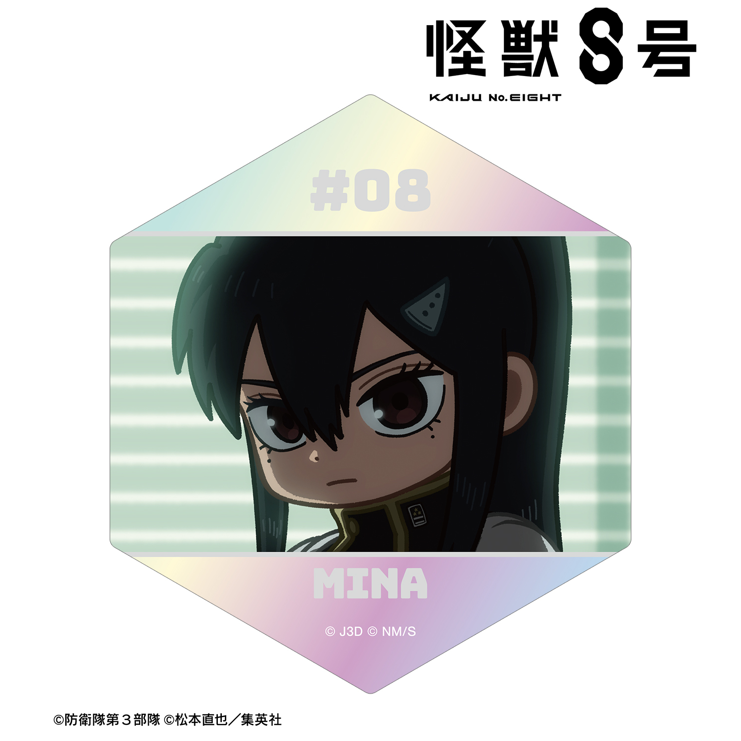 怪獣８号_亜白ミナ ゆるコマ オーロラステッカー