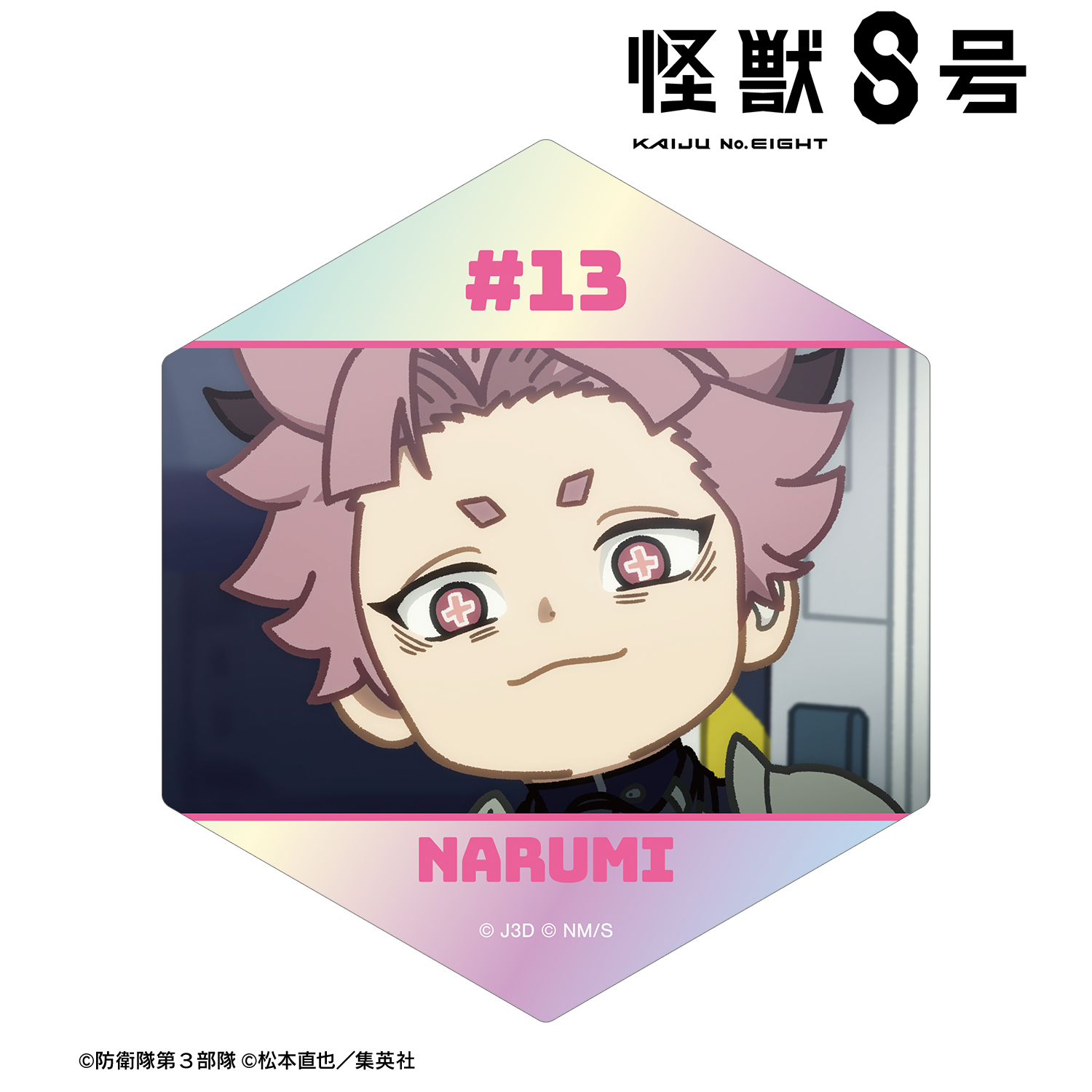 怪獣８号_鳴海弦 ゆるコマ オーロラステッカー