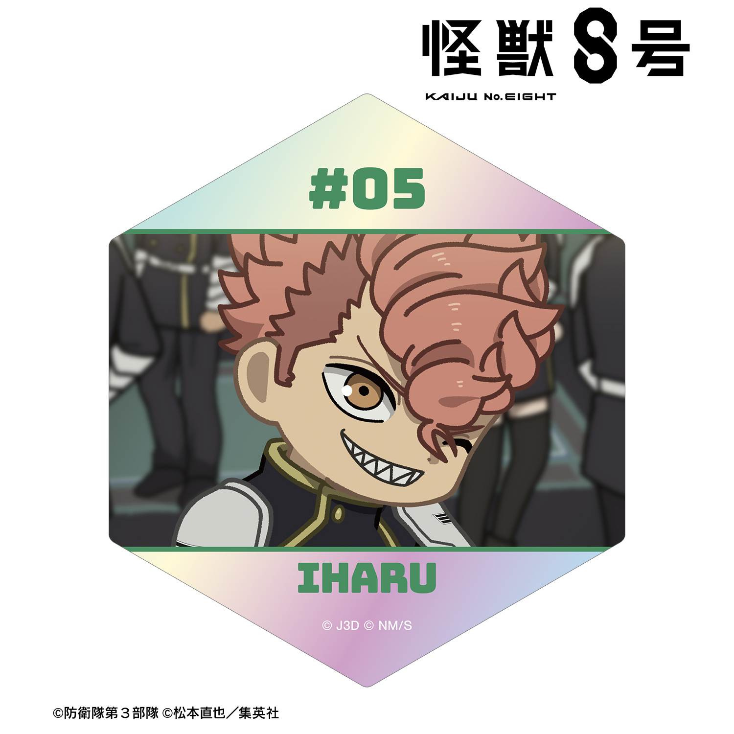 怪獣８号_古橋伊春 ゆるコマ オーロラステッカー