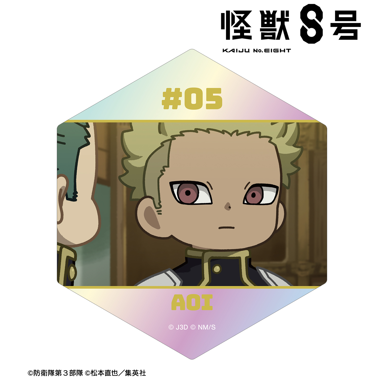 怪獣８号_神楽木葵 ゆるコマ オーロラステッカー