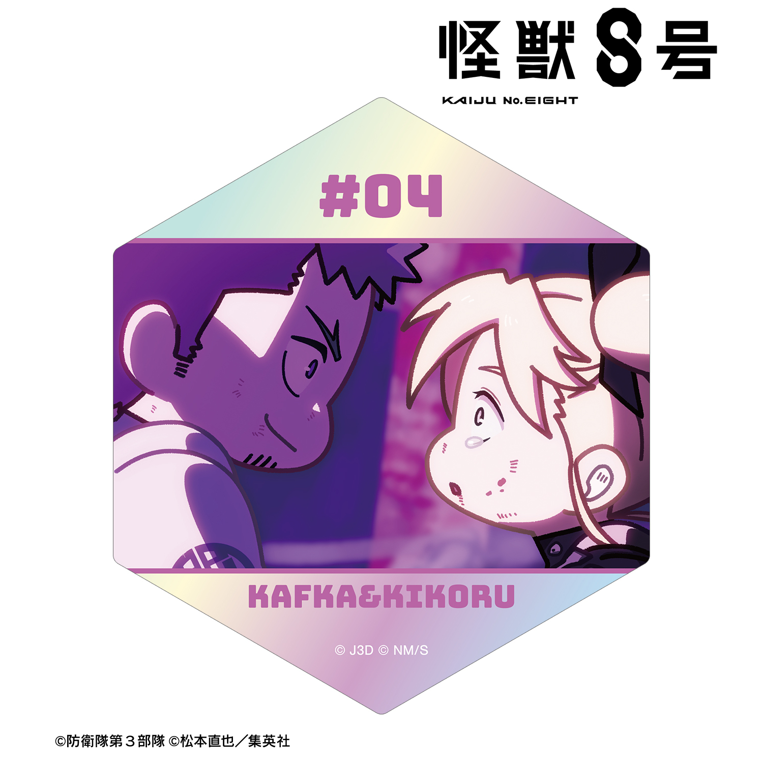 怪獣８号_日比野カフカ&四ノ宮キコル ゆるコマ オーロラステッカー