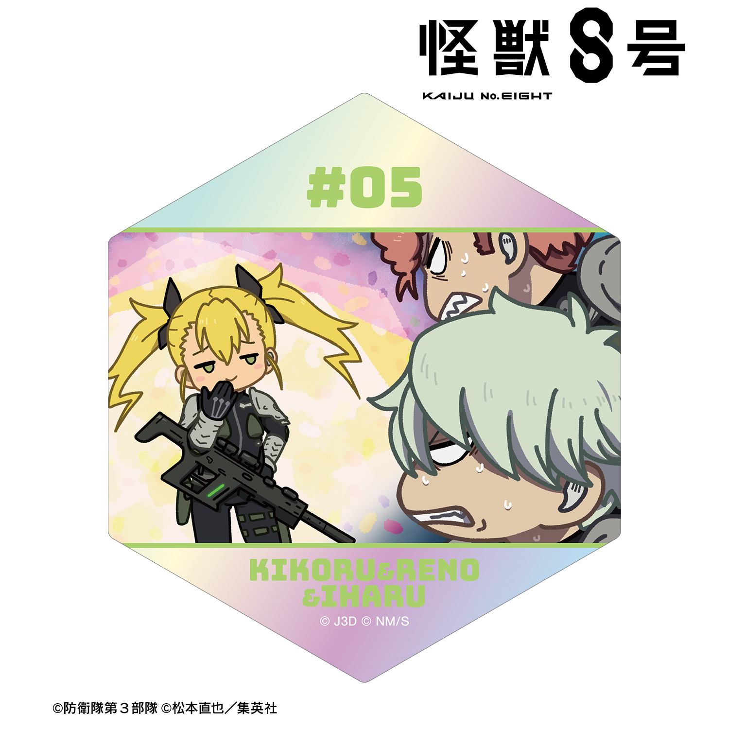 怪獣８号_四ノ宮キコル&市川レノ&古橋伊春 ゆるコマ オーロラステッカー